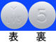 レボトミン錠5mg