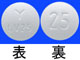 レボトミン錠25mg