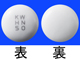ヒルナミン錠（50mg）