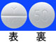 レボトミン錠50mg