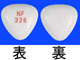 アナフラニール錠10mg