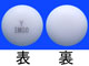 イミドール糖衣錠（10）