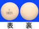 イミドール糖衣錠（25）