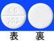 リタリン錠10mg