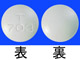 リーマス錠200