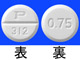 セレネース錠0.75mg