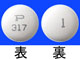 セレネース錠1mg