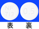 トロペロン錠0.5mg