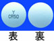 クレミン錠50mg