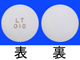 エミレース錠10mg