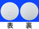 レスリン錠50