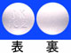 リスパダール錠2mg