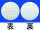 リスパダールOD錠2mg