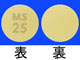 デプロメール錠25