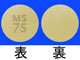デプロメール錠75