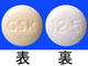 パキシルCR錠12.5mg