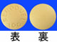 セロクエル100mg錠
