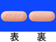 ビプレッソ徐放錠50mg