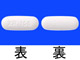 ビプレッソ徐放錠150mg