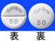ジェイゾロフト錠50mg