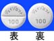 ジェイゾロフト錠100mg