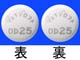 ジェイゾロフトOD錠25mg