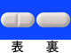 モディオダール錠100mg