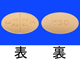 レメロン錠15mg
