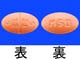 レメロン錠30mg