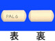 インヴェガ錠6mg