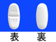 レクサプロ錠10mg