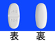 レクサプロ錠20mg