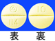 トリンテリックス錠10mg
