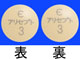 アリセプト錠3mg
