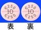 アリセプトD錠10mg