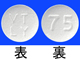 リリカOD錠75mg