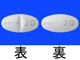 メマリー錠20mg