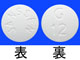 レミニール錠12mg