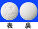 ベルソムラ錠20mg