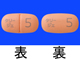 タリージェ錠5mg