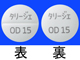 タリージェOD錠15mg