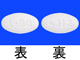 レイボー錠50mg