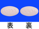レイボー錠100mg