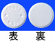 ストロカイン錠5mg