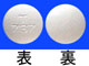 リンラキサー錠250mg
