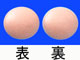 プロ・バンサイン錠15mg