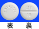 ファダプス錠10mg