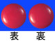 アダプチノール錠5mg