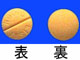 ノイキノン錠10mg