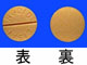 ノイキノン錠10mg